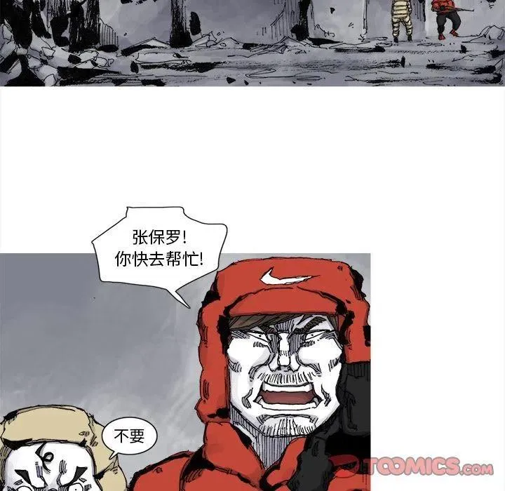 77 第48页