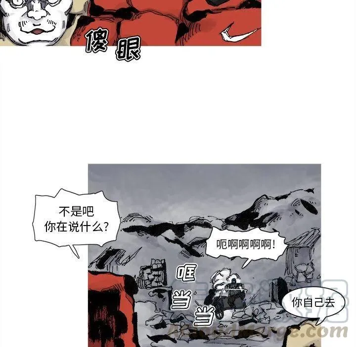 77 第49页