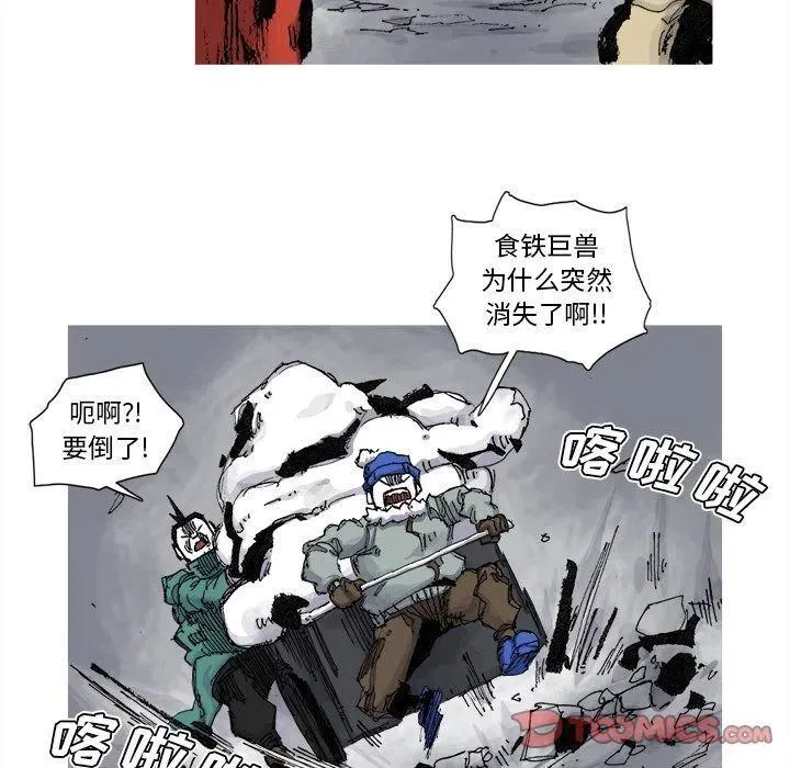 77 第50页