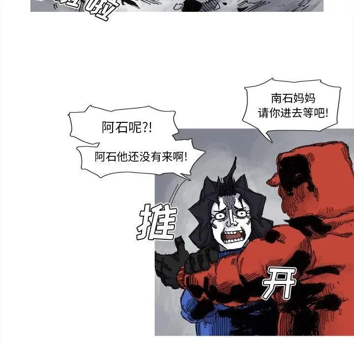 77 第51页