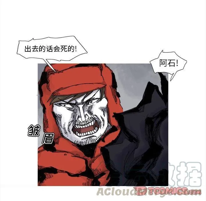 77 第52页