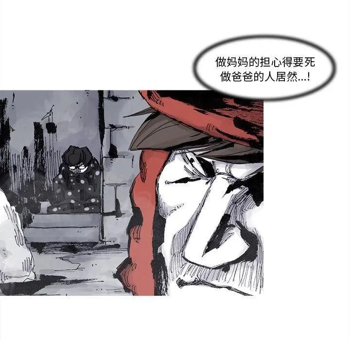 77 第53页