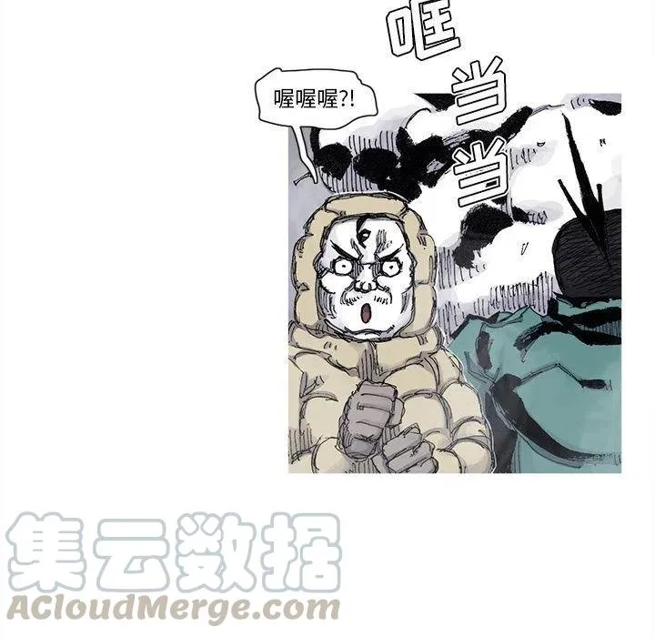 77 第55页