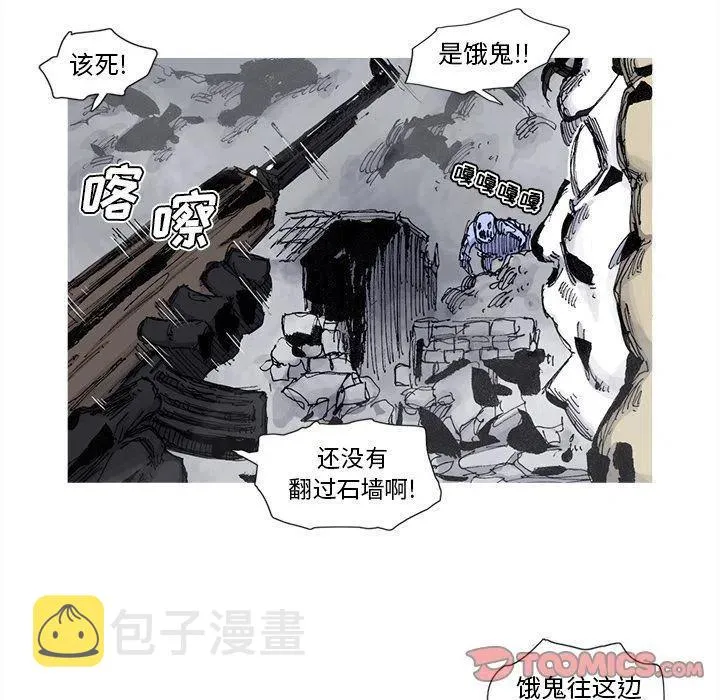 77 第56页