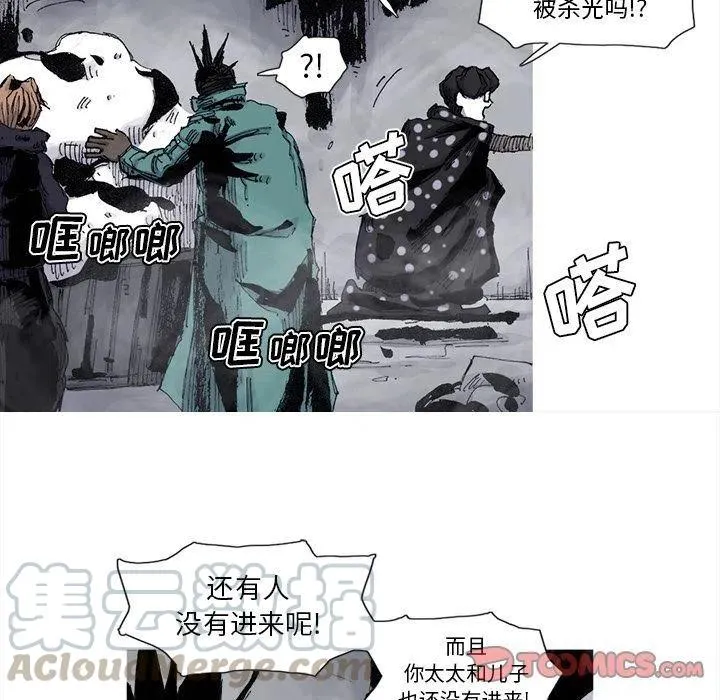 77 第58页