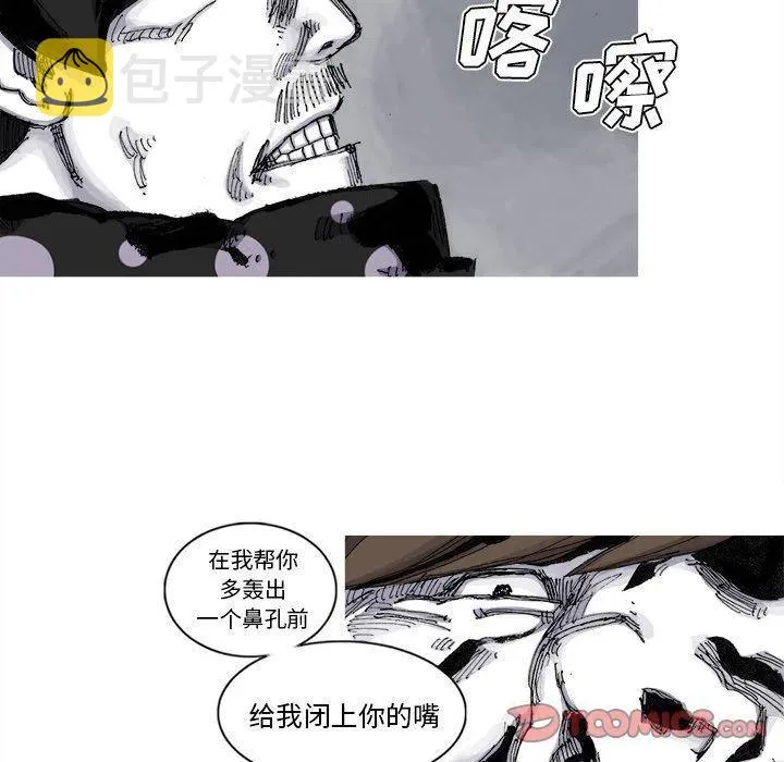 77 第62页