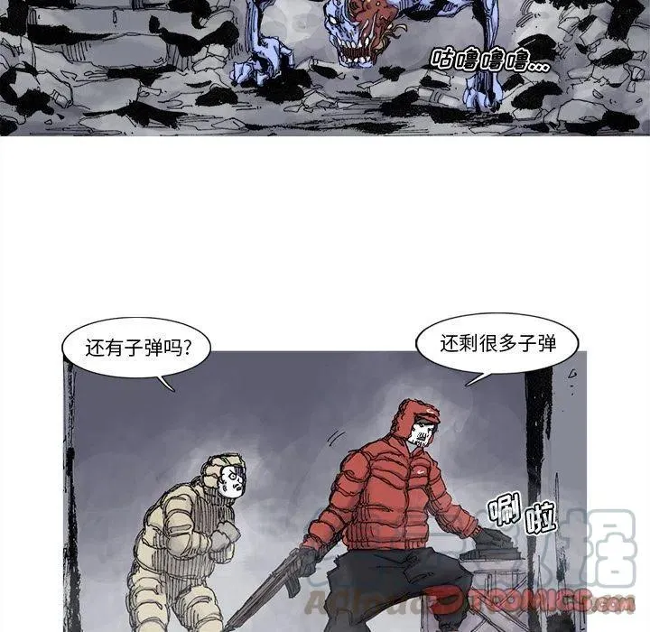77 第64页
