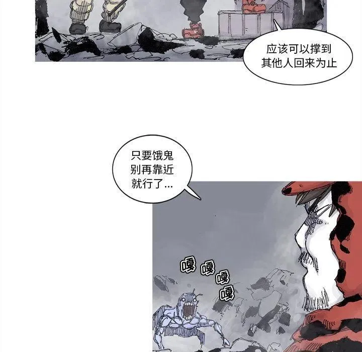 77 第65页