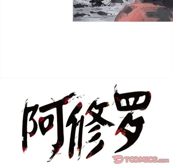 77 第66页