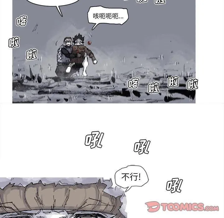 76 第8页
