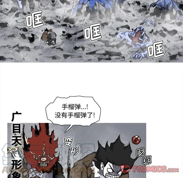 76 第10页