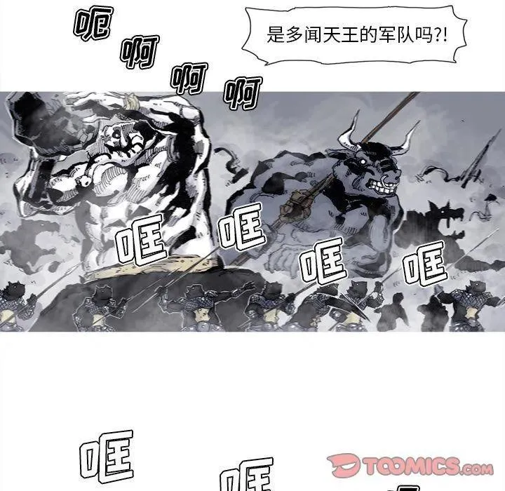 76 第14页