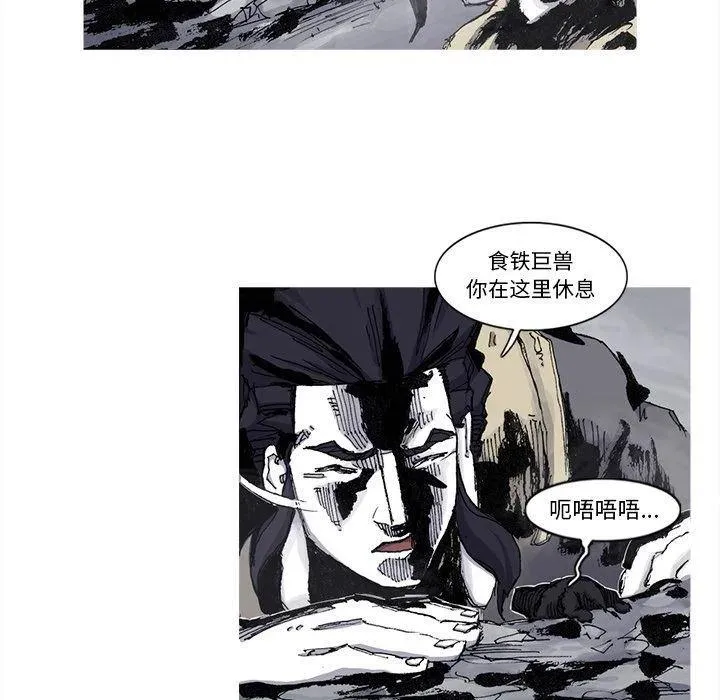 76 第23页