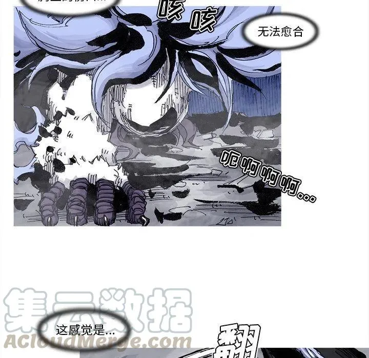 76 第31页
