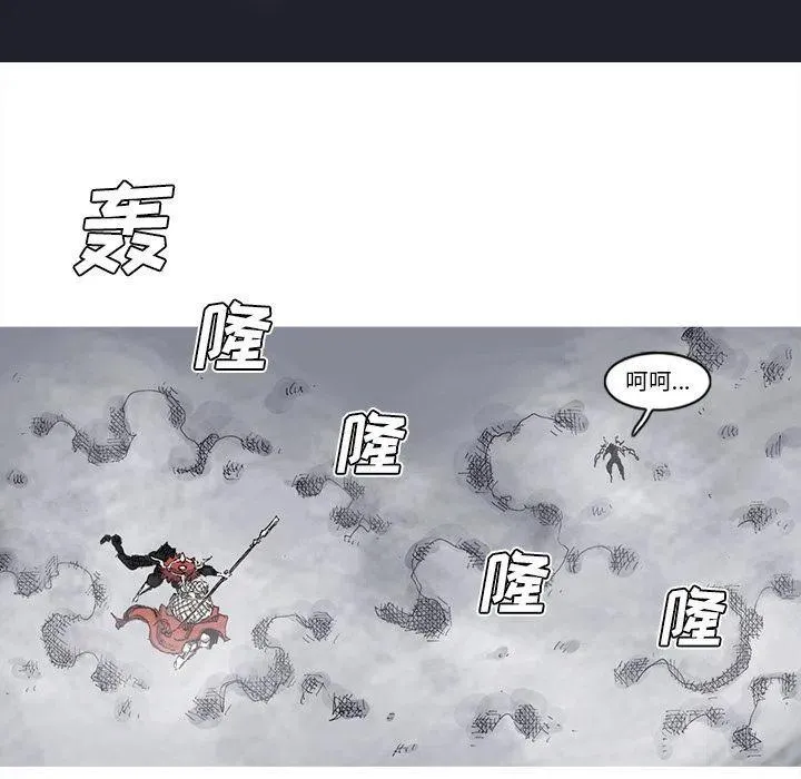 76 第51页