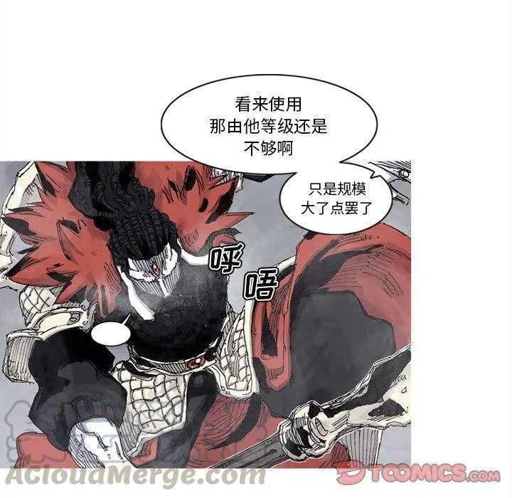 76 第52页