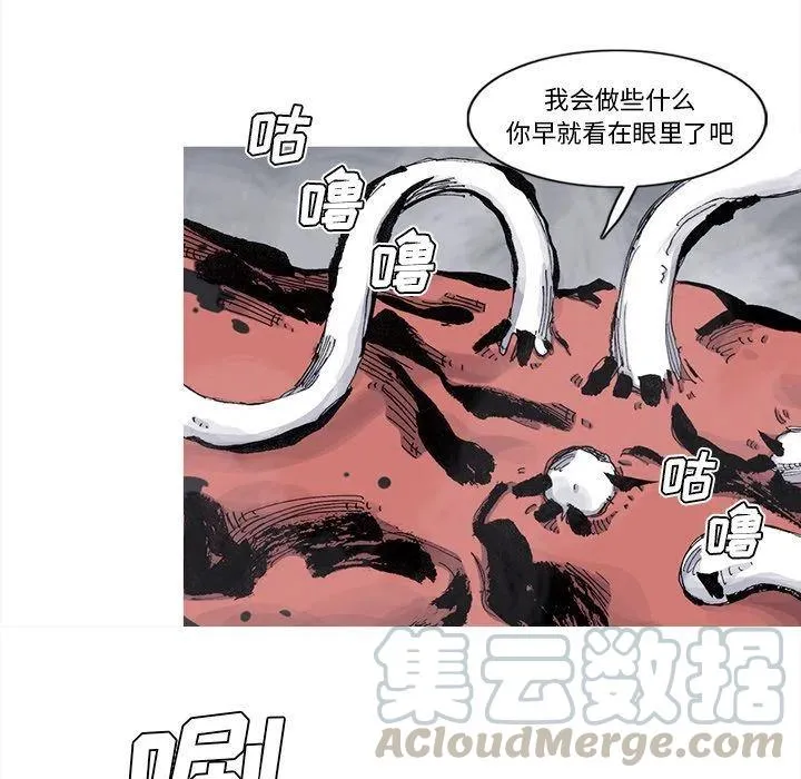 76 第55页