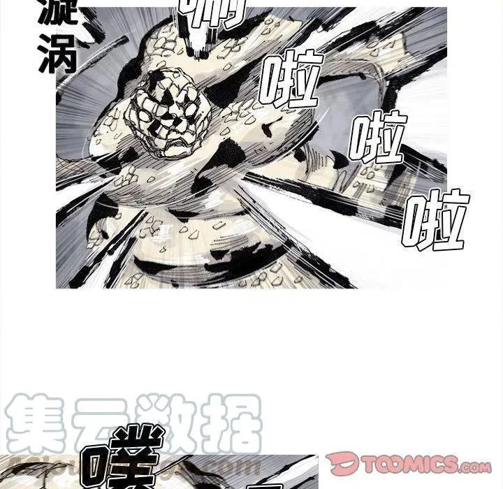 76 第58页
