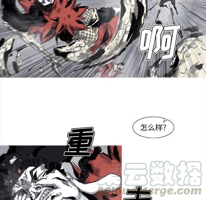 76 第61页