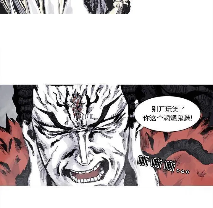 76 第65页