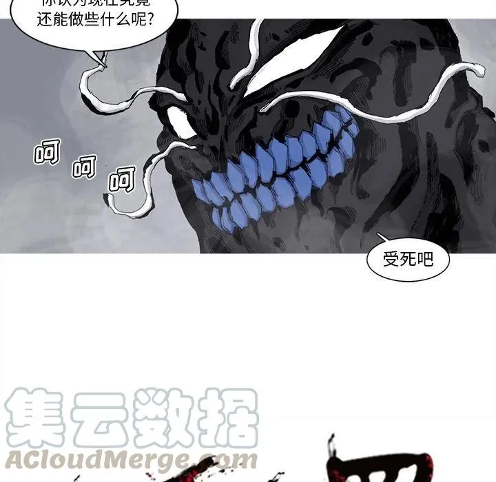 76 第67页