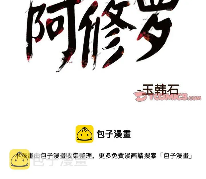 76 第68页