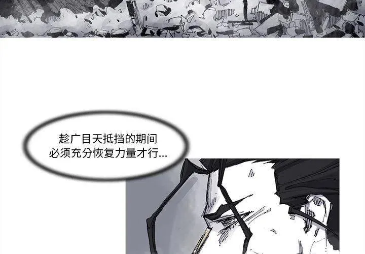 75 第3页