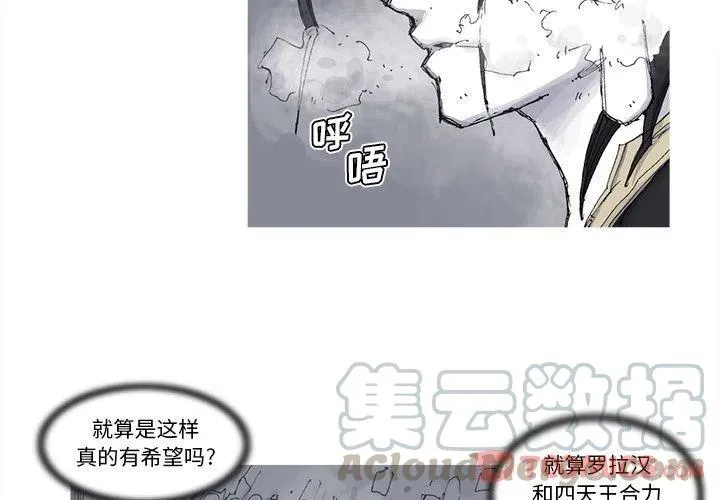 75 第4页