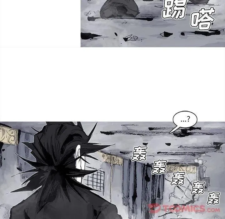 75 第8页