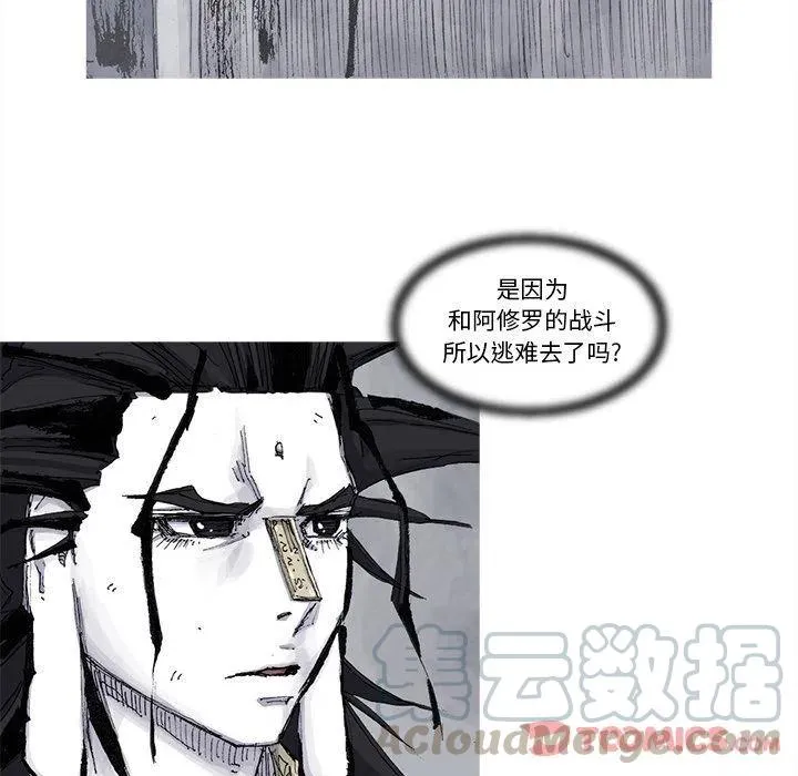 75 第10页