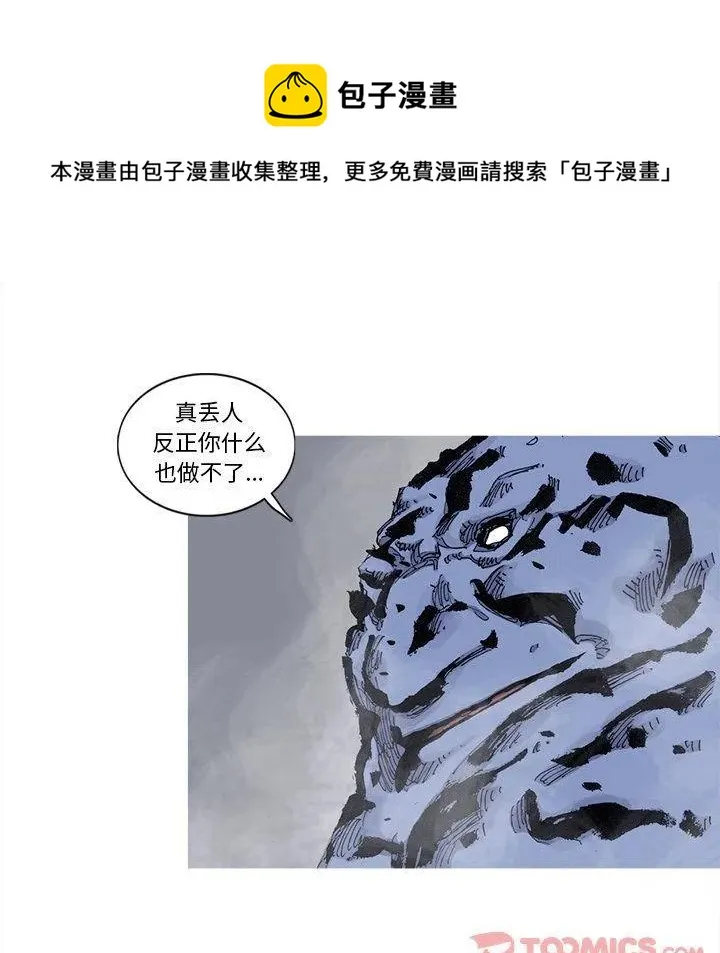 75 第32页