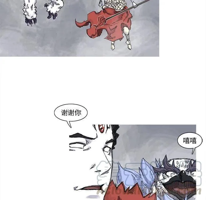 75 第37页
