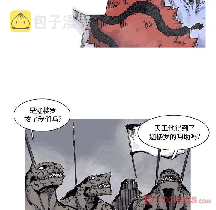 75 第38页