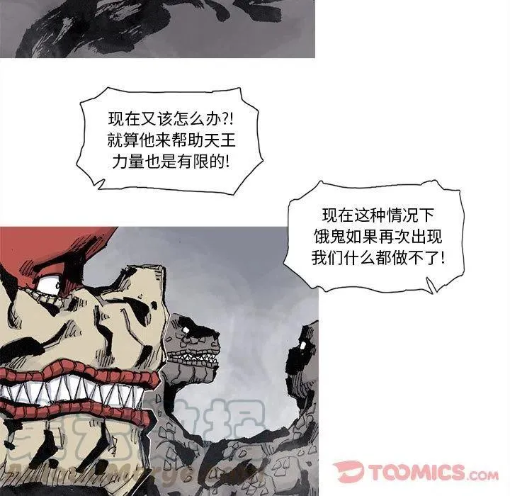 75 第40页