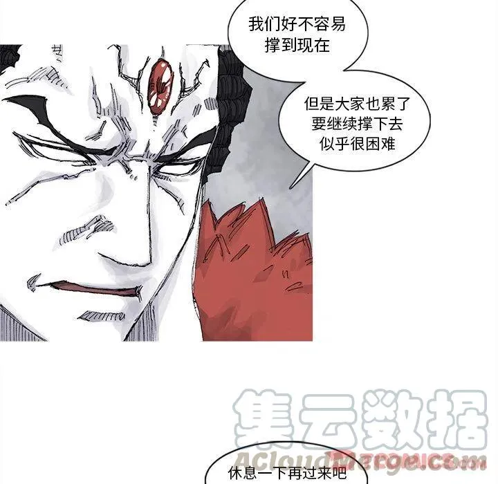 75 第46页