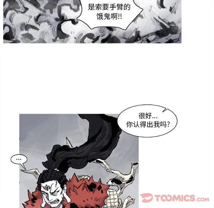 75 第54页