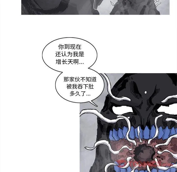 75 第56页