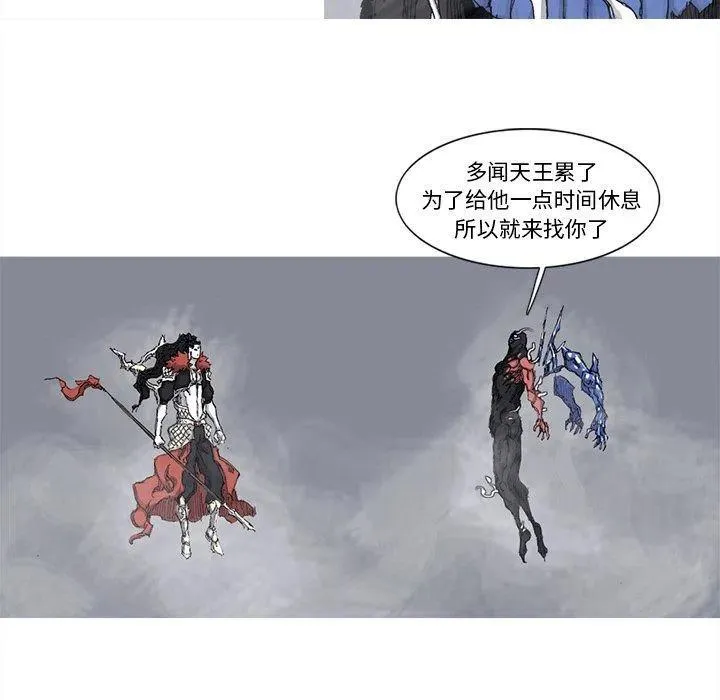 75 第57页