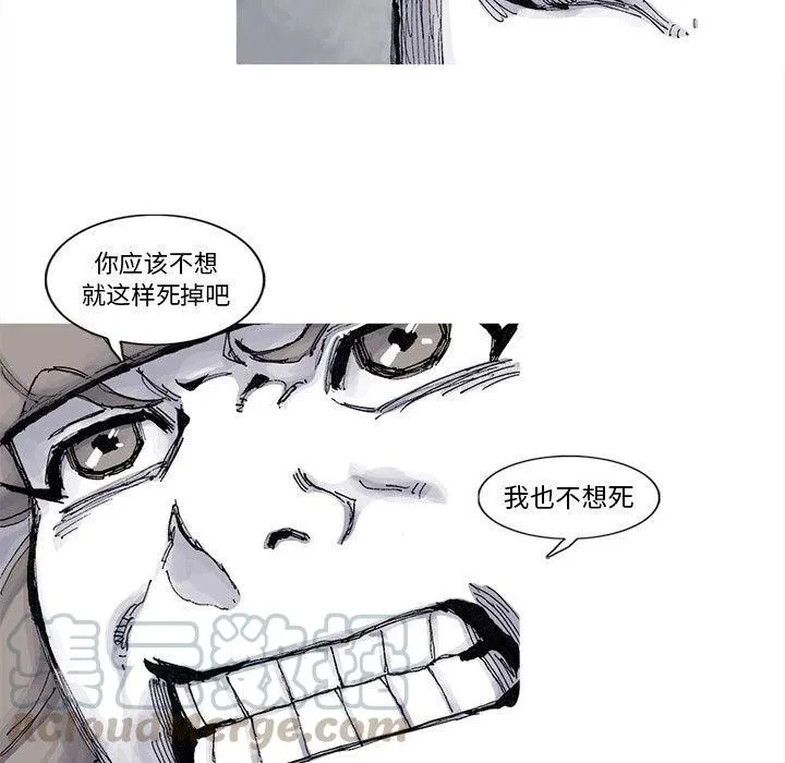 75 第67页