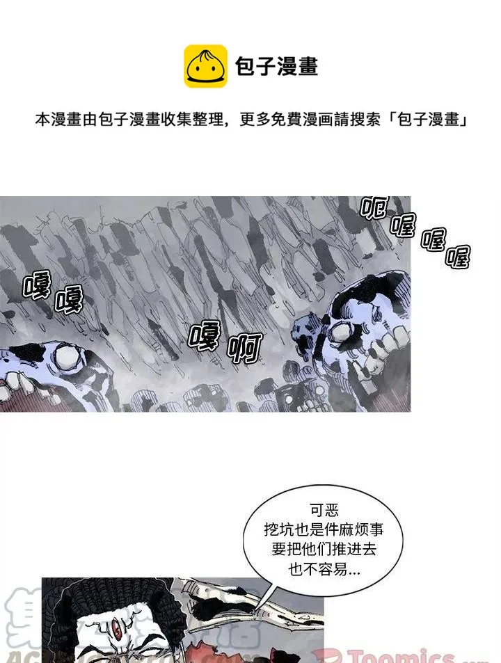 74 第1页