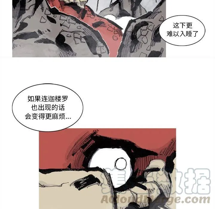 74 第4页