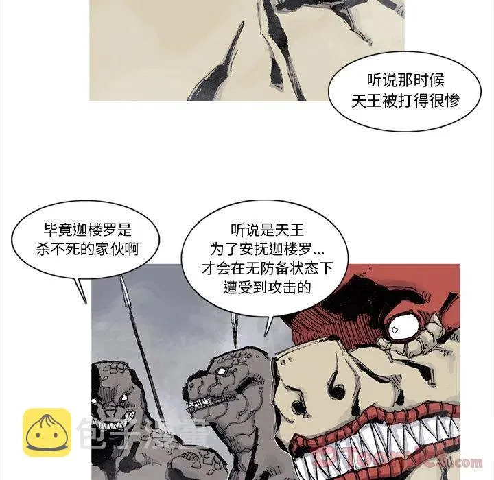 74 第5页