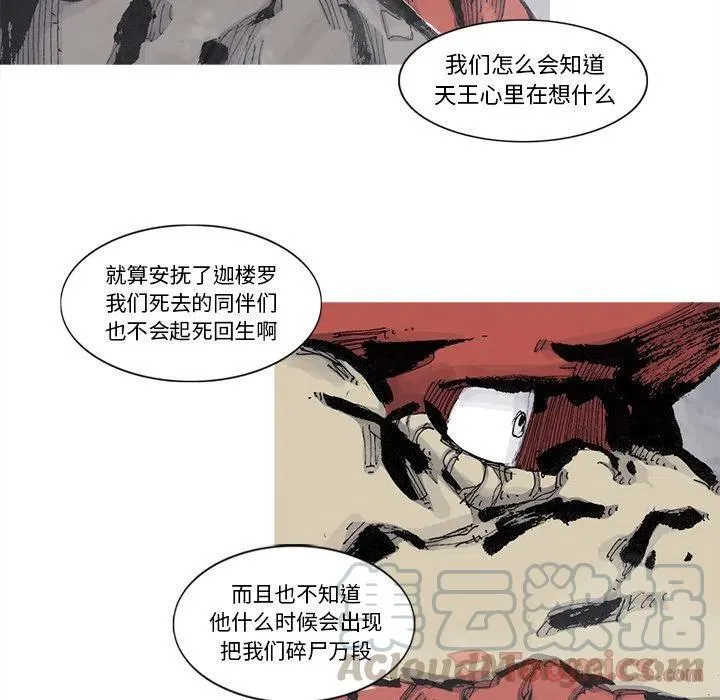 74 第7页