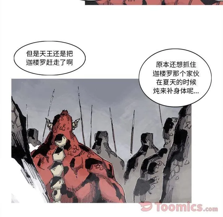 74 第8页