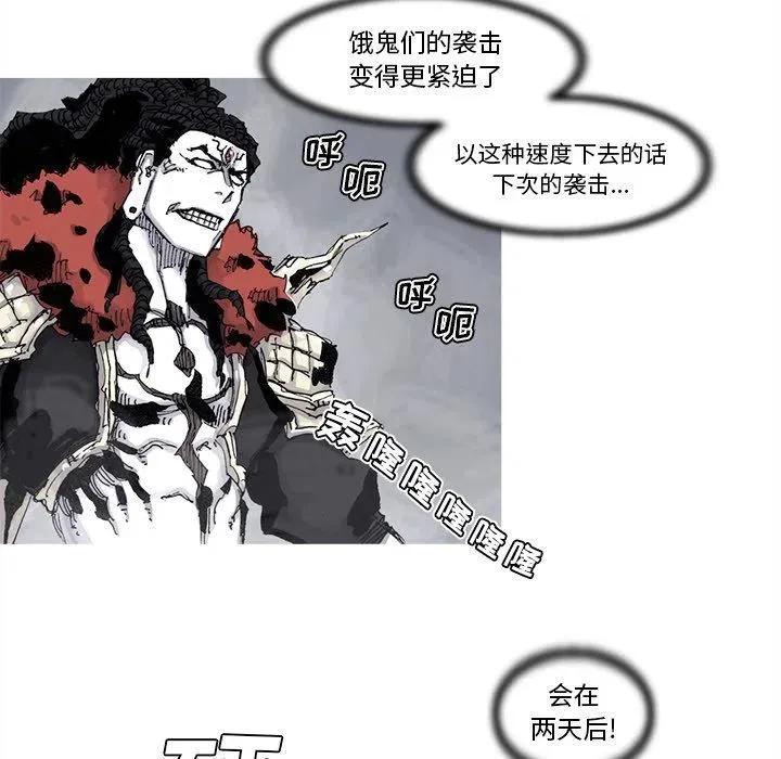 74 第11页