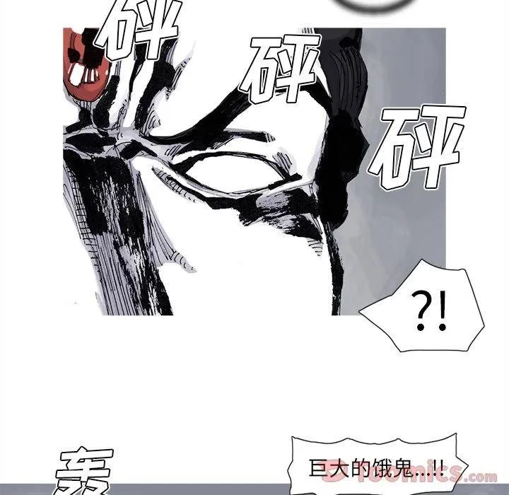 74 第12页