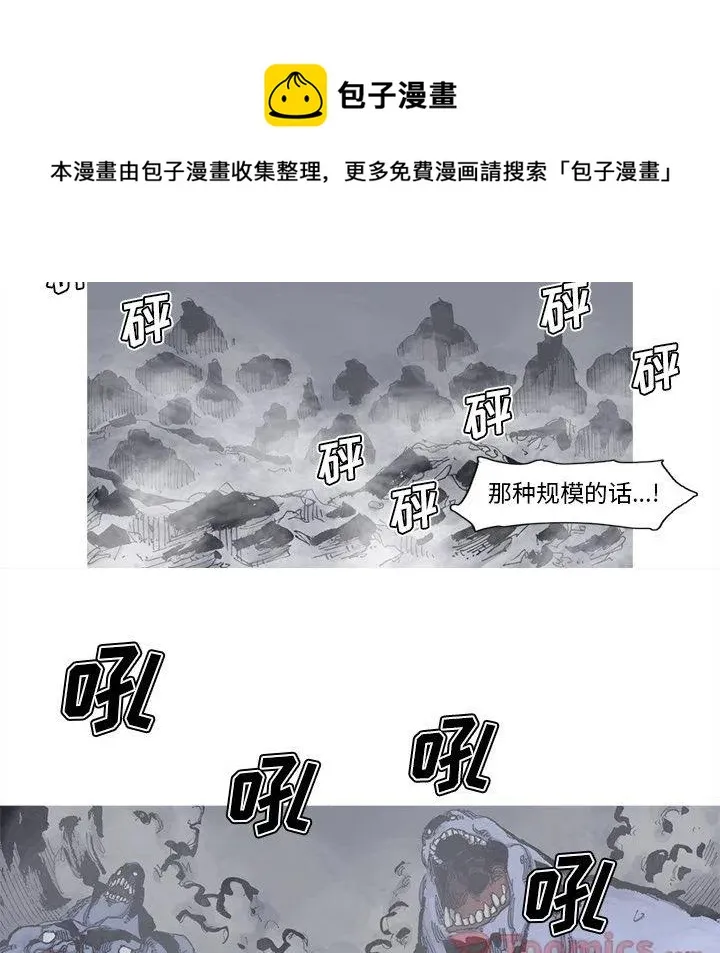 74 第15页