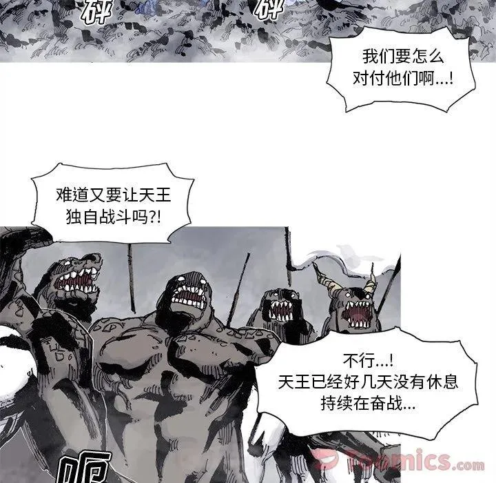 74 第17页