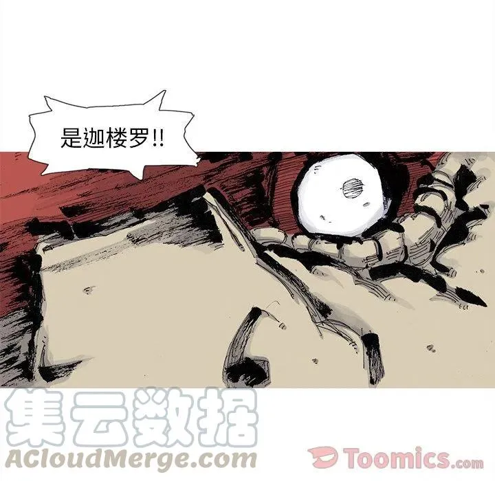 74 第19页