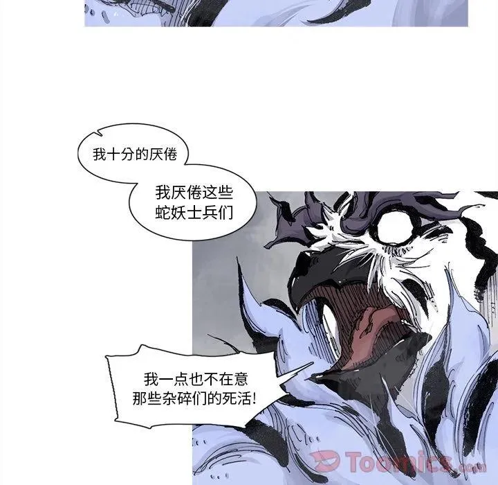 74 第29页